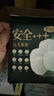 自由点有机纯棉表层系列卫生巾 超薄透气 日夜组合14包68片 京东自营 实拍图