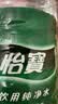 怡宝纯净水555ml*12瓶/塑包 多包装小瓶饮用水非矿泉水会议用水 12瓶 实拍图