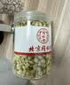 优卓胖东来同款茉莉花干花2026特一级新茶横县特级浓香型花茶理气安神 【特优级茉莉花】花香浓郁 100g*3罐 舒缓情绪辅助提神醒脑 实拍图