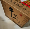 牛栏山 陈酿 白牛二 白瓶 口粮酒 浓香风格 52度 500ml*12瓶 整箱装 实拍图