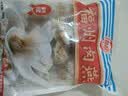 海欣福州肉燕300g福建特产非遗名小吃火锅食材速食早餐半成品混沌扁肉 实拍图