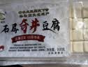 京鲜生云南石屏包浆豆腐臭豆腐净重310g*3盒露营烧烤食材源头直发 实拍图
