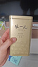 张一元茉莉花茶叶毛尖浓香型老北京伴手礼品金罐口粮茶特种200g礼盒装 实拍图