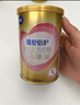 飞鹤臻爱倍护超级飞帆 婴幼儿配方奶粉3段(1-3岁)150克【京东试用装】 实拍图