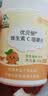 康恩贝儿童维生素c咀嚼片vc小孩学生成人维他命C搭多种维生素钙铁锌钙片 【儿童维C+成人维C】 60粒*2瓶 实拍图