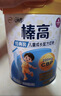 伊利QQ星榛高A2β-酪蛋白儿童成长奶粉4段3岁+700g*2罐 高钙/DHA 实拍图