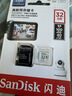 闪迪（SanDisk）32GB TF（MicroSD）4K内存卡 行车记录仪 监控摄像头专用 循环录制2,500小时 高耐用存储卡 实拍图