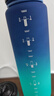 京东京造运动水杯  tritan水杯运动水壶大容量外出方便携带 青蓝渐变1L 实拍图