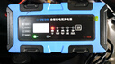 徽农汽车电瓶充电器12v24v摩托车蓄电池充电智能修复保养 实拍图