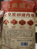 靖脯大刀猪肉脯蜜汁味500g休闲肉类零食靖江特产追剧解馋 实拍图