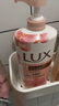 力士（LUX）(LUX)沐浴露 莹润桃花香 淡雅香氛 娇肤香氛沐浴乳1000g留香 实拍图