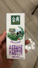 伊利金典高钙低脂纯牛奶整箱250ml*12盒 端午节礼盒 2-4月 实拍图