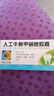 葵花康宝[葵花药业] 人工牛黄甲硝唑胶囊0.2g:5mg*12粒*2板+民生 怡速欣 西吡氯铵含漱液 0.1%*300ml 漱口水 实拍图