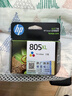 惠普（HP）805原装大容量彩色墨盒 适用hp deskjet 1210/1212/2330/2332/2720/2729/2722打印机 实拍图