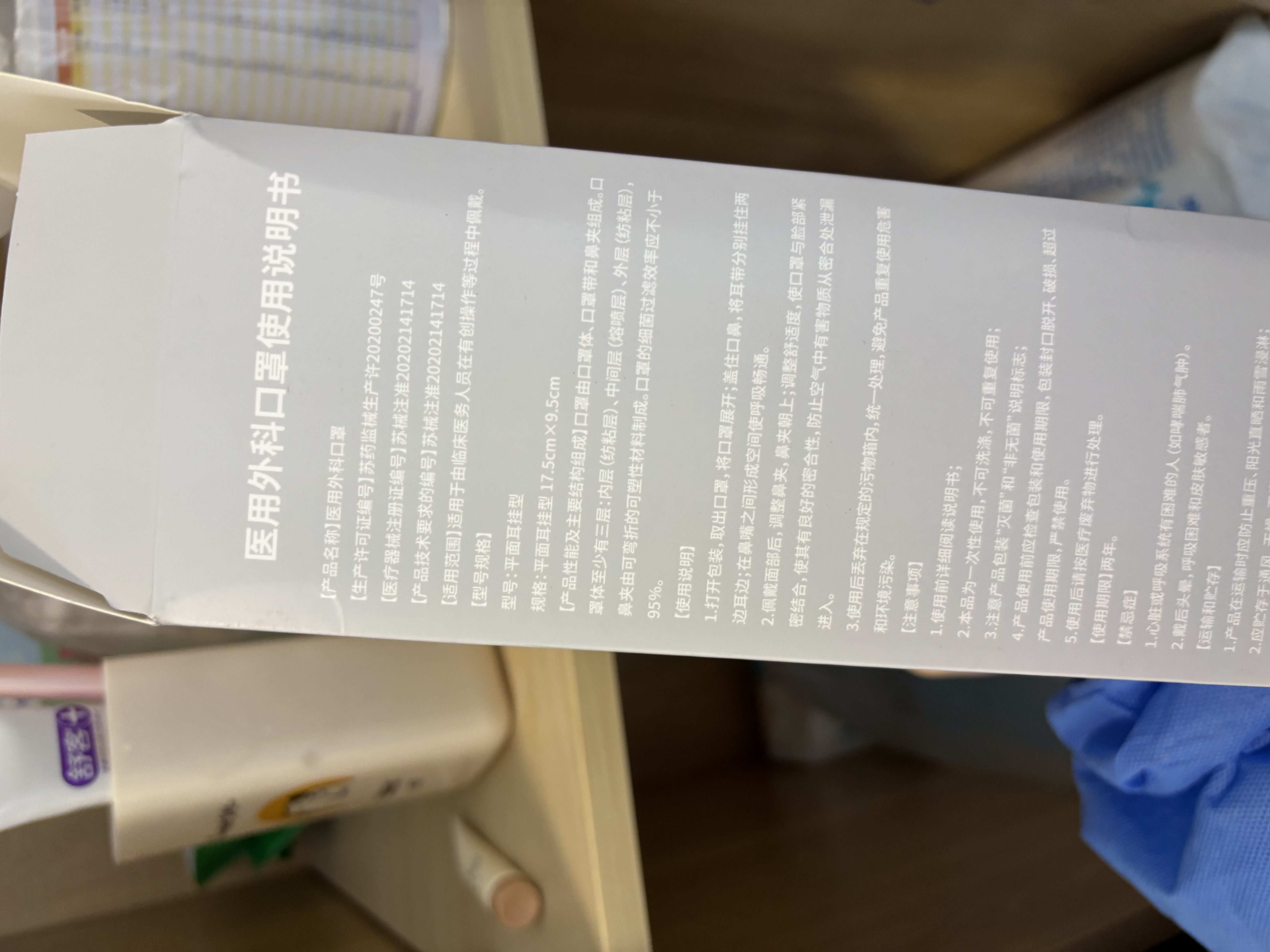初医生医用外科口罩灭菌成人加宽耳带防尘一次性独立包装冬季防寒三七灰 实拍图