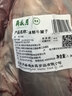 月盛斋【冰鲜牛肉】国产牛腱子净重2斤 内蒙牛肉生鲜 中华老字号 实拍图