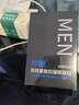 帅楠官方正品 眼膜眼袋贴提拉紧致抗皱淡化黑眼圈补水眼贴男女士 两盒 实拍图