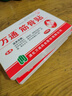万通筋骨贴1盒10贴颈椎病肩周炎腰肌劳损腰间盘突出类风湿关节疼痛贴 实拍图