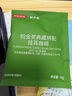 京东京造 铂金奖挂耳咖啡10g*20包手冲0糖黑咖啡阿拉比卡减脂咖啡粉 实拍图