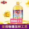 多力非转基因5珍宝食用植物调和油5L 清香型 植物油 实拍图