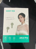 索爱（soaiy）SR10pro真无线蓝牙耳机 HIFI音效通话降噪游戏运动音乐半入耳式耳机 苹果安卓华为手机通用 油彩白 实拍图