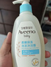 艾惟诺（Aveeno）艾维诺婴儿洗发水沐浴露二合一儿童安心洗沐二合一532ml补水保湿 实拍图