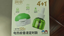 润本电蚊香液驱蚊液45ml*12瓶+3定时加热器驱蚊防蚊蚊香无香型 实拍图