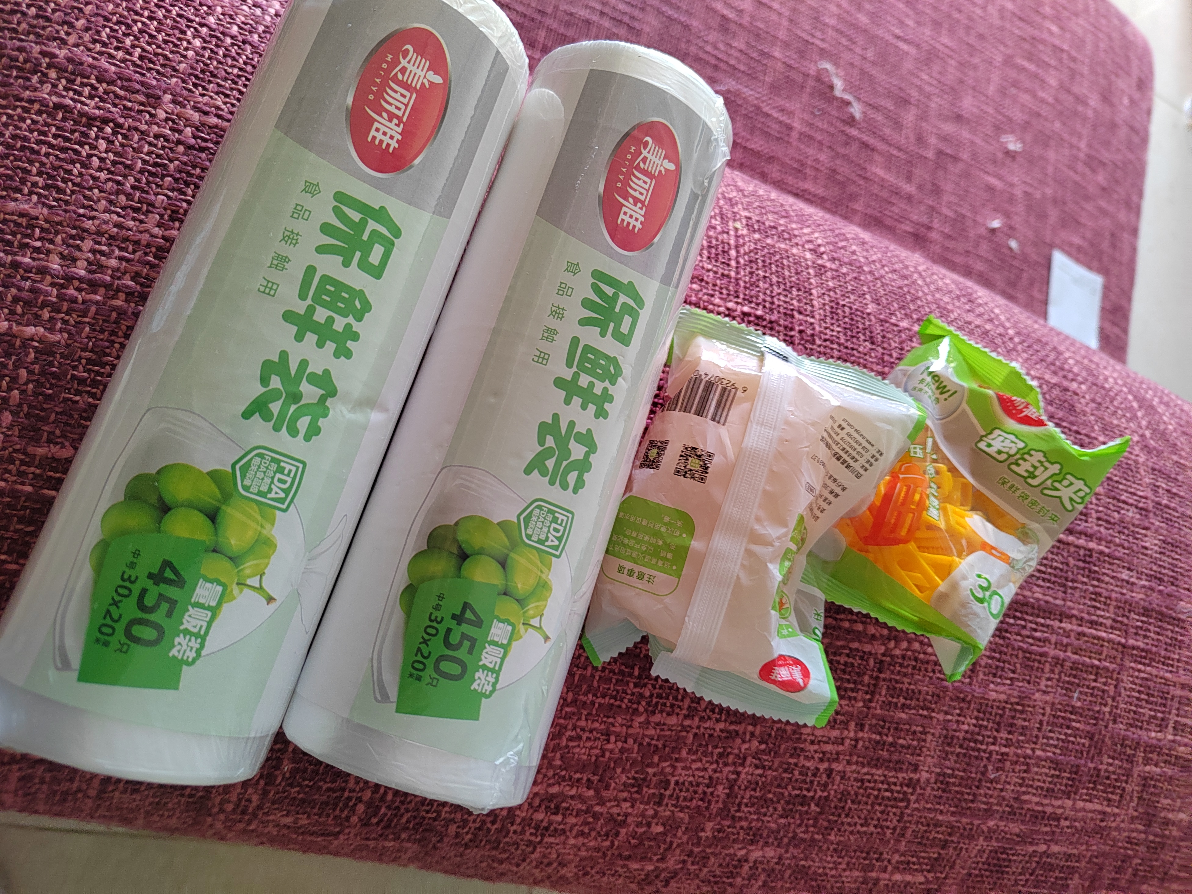 美丽雅加厚保鲜袋450只中号30*20cm 点断式食品级家用塑料连卷袋子 实拍图