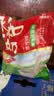 永和豆浆经典好味道 豆奶粉 510g*2包（可冲34杯）早餐燕麦片搭档速溶冲饮 无添加蔗糖豆奶粉510g*3袋 实拍图