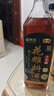 恒顺X京觅花雕料酒15度500ml【十年陈 药食同源】去腥增香肉桂黑芥子 实拍图