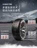 锦湖KUMHO汽车轮胎 225/60R17 99H KL33 原配智跑/途胜 实拍图