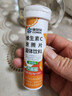 康恩贝维生素c泡腾片10片 VC果味饮品固体饮料 甜橙味 实拍图