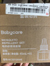 babycare电蚊香液婴儿驱蚊水宝宝儿童防蚊灭蚊器母婴基孔肯雅热 大容量6液 实拍图