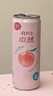 锐澳（RIO）洋酒 预调酒 鸡尾酒 冰饮果酒甜酒 微醺3度白桃味 330ml*8罐 实拍图