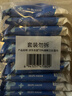 京东京造 75%酒精湿巾10片*10包 消毒湿巾纸 杀菌湿纸巾杀菌率99.9% 实拍图
