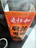 老恒和料酒 十年厨用花雕 去腥解膳烹饪调味厨用花雕酒 500ml*2 实拍图