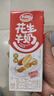 达利园花生牛奶 植物复合蛋白饮料早餐奶250ml*24盒手提整箱装 夏日饮品 实拍图