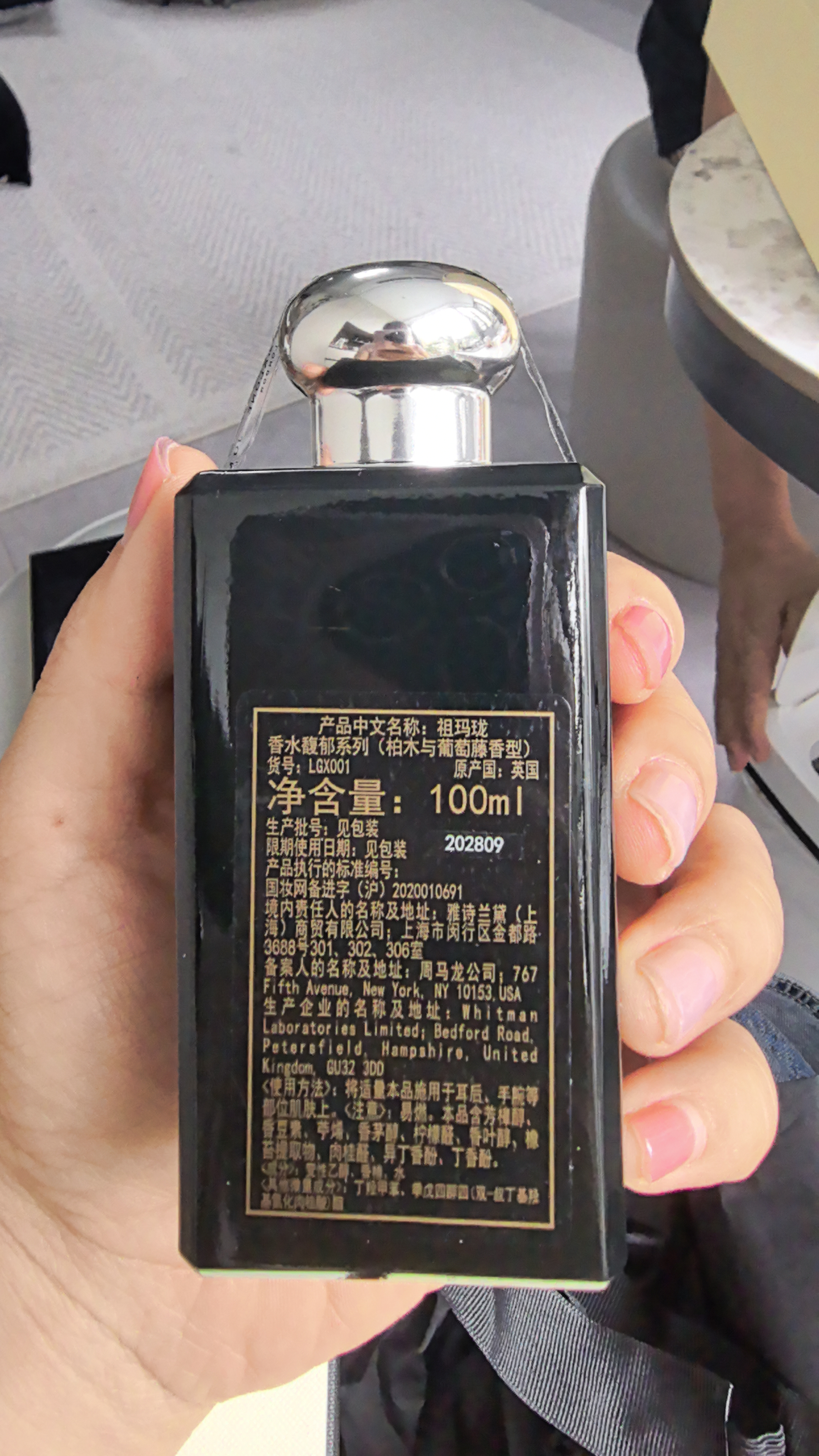 祖玛珑香水 馥郁系列柏木与葡萄藤香水100ml 生日七夕礼物送女生礼盒 实拍图