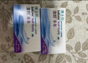 博士伦清朗进口半年抛透明隐形眼镜2片装水润舒适650度-清朗半年型 实拍图