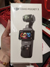 大疆 DJI Osmo Pocket 3 标准版 一英寸口袋云台相机 OP灵眸手持数码相机 vlog 便携美颜摄像 实拍图