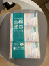 全棉时代【孙颖莎同款】洗脸巾 80抽*6包一次性100%棉柔巾毛巾擦脸20*20CM 实拍图