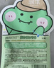 润本儿童叮叮植物精油手环30条*4户外儿童防护香圈森林动物+恐龙王国 实拍图
