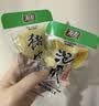有友 宵夜大礼包618g 泡椒凤爪筋骨棒猪皮晶豆干花生追剧解馋零食 实拍图