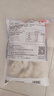 金路易美食艺术家无骨鸡柳 孜然味 1200g 油炸原味香酥 空气炸锅食材夜宵 速冻小吃 实拍图