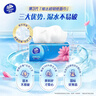 维达（Vinda）抽纸【孙颖莎推荐】 超韧抽纸3层120抽64包S码 湿水不易破 餐巾 实拍图
