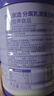 京东京造分离乳清蛋白粉600g*2罐 超99%分离乳清成人增强免疫力母亲节礼盒 实拍图