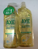 AXE斧头牌柠檬玻尿酸洗洁精1kg*2瓶果蔬安心洗清洁力+50% 实拍图