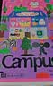 国誉（KOKUYO）【热门商品】塔卡沙Campus B5笔记本本子高颜值初中生高中学生专用高端记事本文具套装40页4本装 实拍图