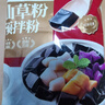 展艺仙草粉100g*5 烧仙草黑凉粉布丁果冻清补凉夏季甜品饮品烘焙原料 实拍图