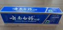 云南白药经典系列牙膏 健齿护龈改善牙龈问题 清新口气留兰香型牙膏180g 实拍图
